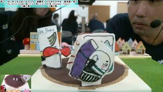 Whimsical Muroran - KAISETSUZANMAI MURORAN Official Music Video | Milk Carton Paper Sumo