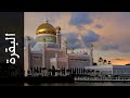 سورة البقرة بصوت القارئ خالد المهنا Surah Al Baqara Khalid Almohana 