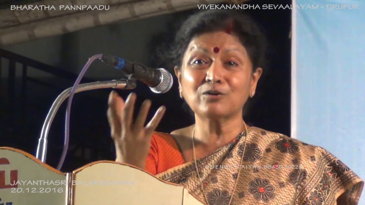 Jayanthasri Balakrishnan = Bharatha Pannpaadu 04 = Vivekanandha Sevaalayam  Tirupur