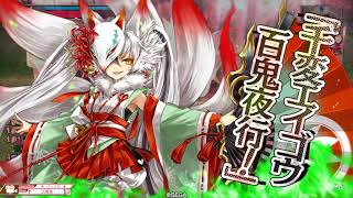 wlw玉藻 37