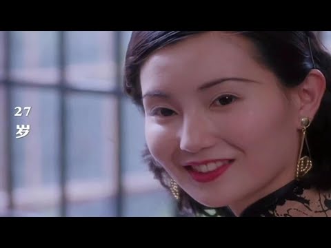 看看张曼玉20岁到56岁的变化