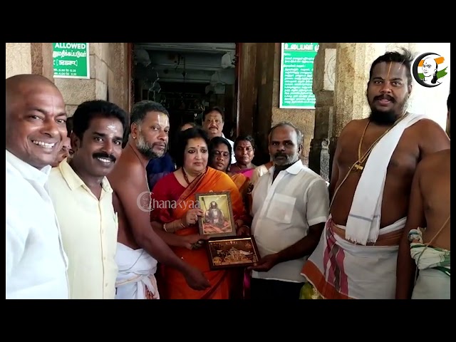 ஸ்ரீரங்கத்தில் லதா ரஜினிகாந்த்! Temple Visit.. | Latha Rajinikanth Visits Sri Rangam Temple | Pooja