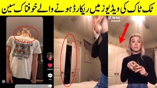 Mysterious TikTok Videos That Can’t Be Explained