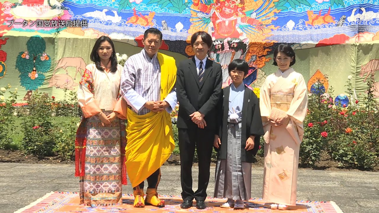 皇室 ブータン国王と面会 旅行中の秋篠宮ご夫妻ら Youtube
