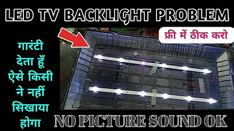 LED TV BACKLIGHT PROBLEM चेक करें खराब क्या है | 100% TESTING LED TV REPAIRING