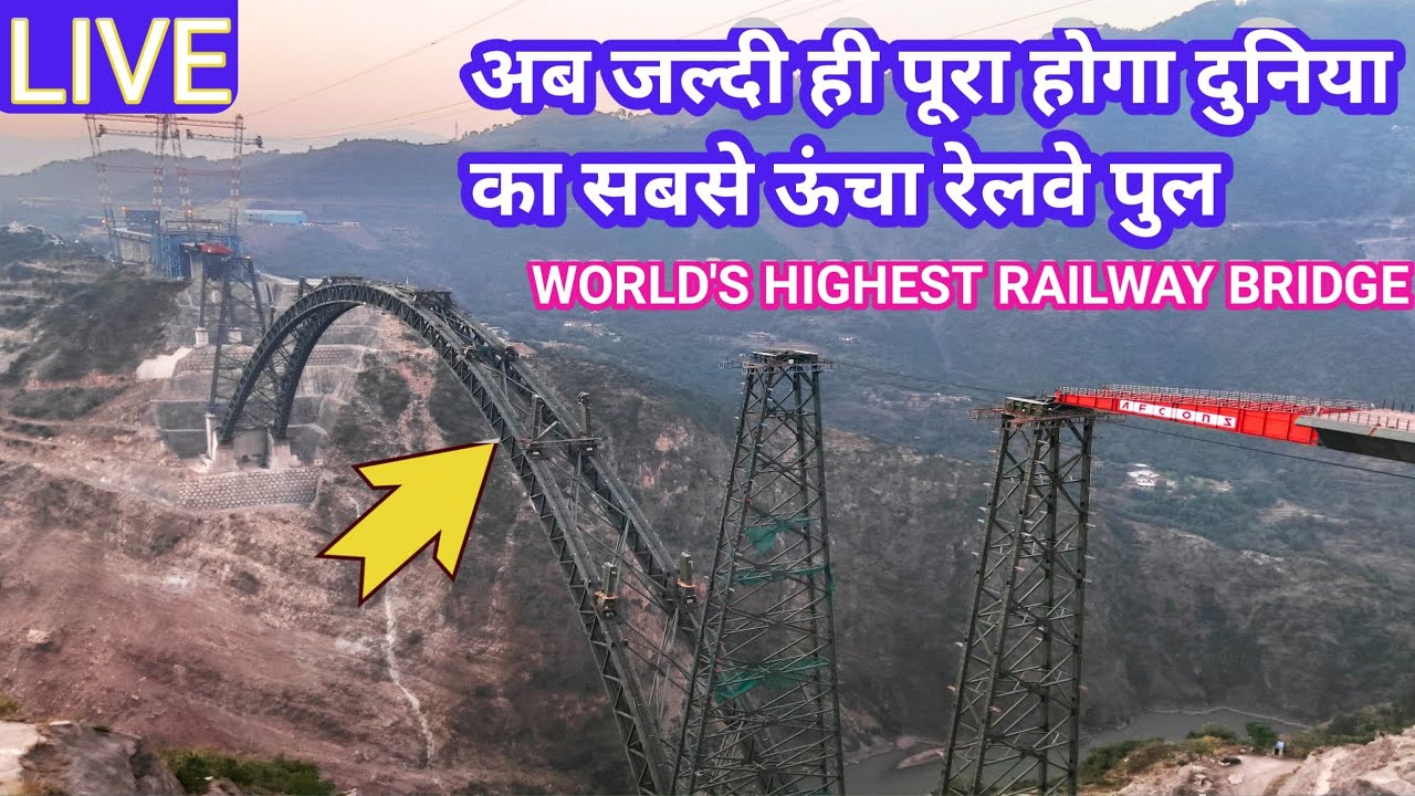 Chenab Bridge Latest Update || Live view || Rjproductions