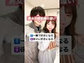 男女の価値観の違い 男女の価値観の違い