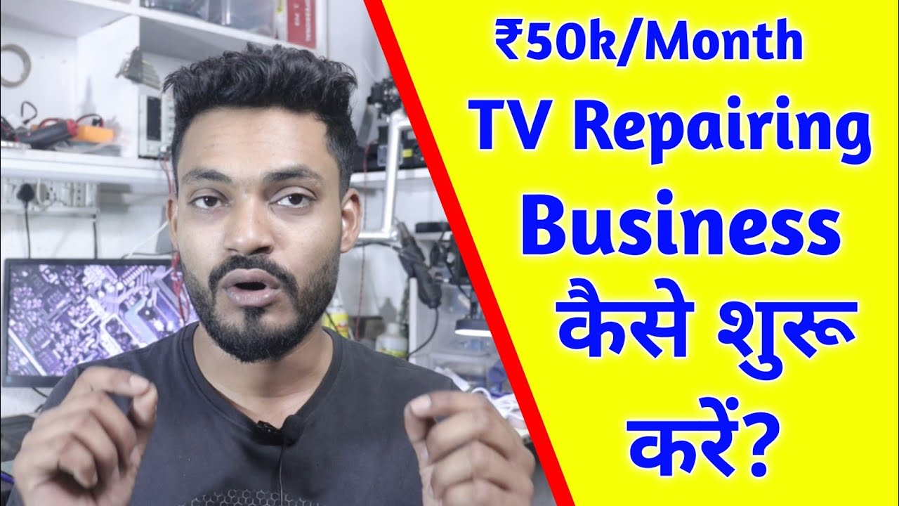 How to Start TV Repairing Business Full Guide EP:1