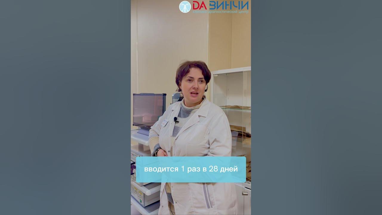 Можно ли вылечить мигрень? - YouTube