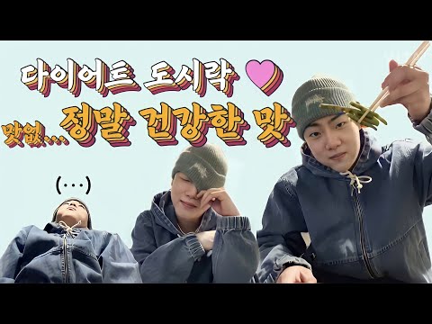 [온앤오프 이션] 솔직히 말해. 맛없지 창윤아?