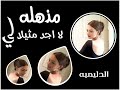 احلى رنات هاتف 2025 اجمل نغمه رنين حب افضل نغمات رنين للهاتف حب2025نغمه رنين للجوال