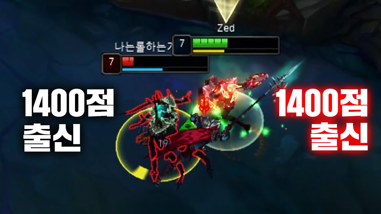 제드1위 vs 아지르1위