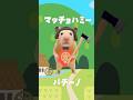 "HamPacino Kintaro Candy" Scene 2 #short #hampacino #mikuhatsune #hamsters #ハムパチーノ