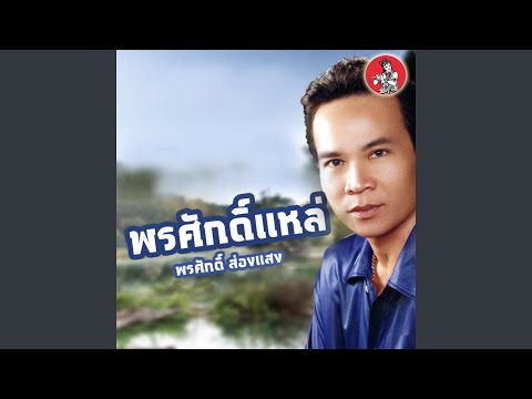 ลูกจ้างว่างงาน