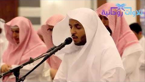 ‏وَنُفِخَ فِي الصُّورِ عشائية خاشعة أبدع فيها القارئ أحمد العبيد