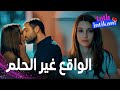 مسلسل الانتقام الحلو مقطع من الحلقة 11   سنان اختار روزجار على بيلين