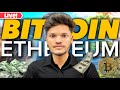 CRYPTO LIVE TRADING|| 28 SEP | ‪@ClockTraderlive‬ #bitcoin #ethereum #crypto #btclivetrading