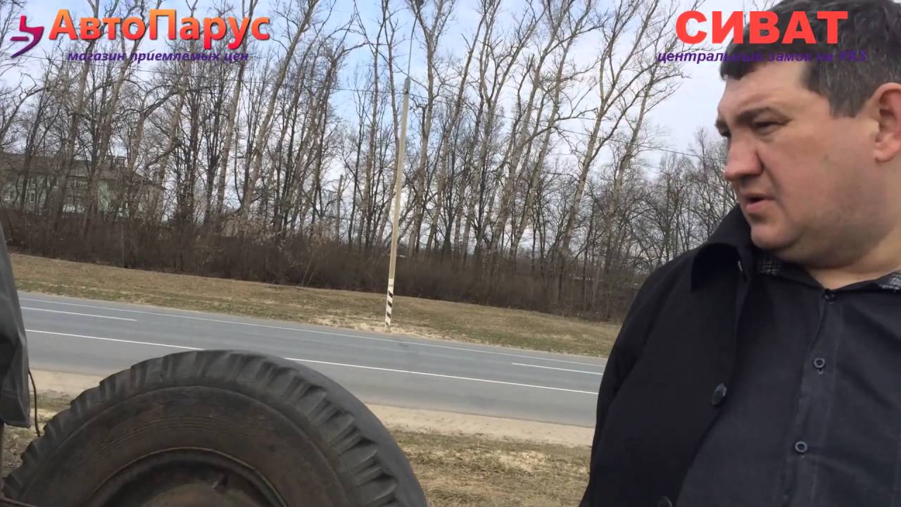 Замок уаз 469