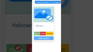 Сервер Minecraft для друзей: покупка хостинга, установка плагинов и настройка