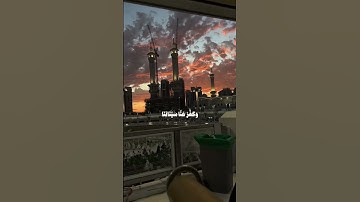 ربنا فاغفر لنا ذنوبنا 💖|سورة آل عمران#اكسبلور #القرآن_الكريم
