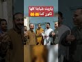 لقاء مع الناس ماهوا المزن واروع الاجابات لقاء مع الناس ماهوا المزن واروع الاجابات
