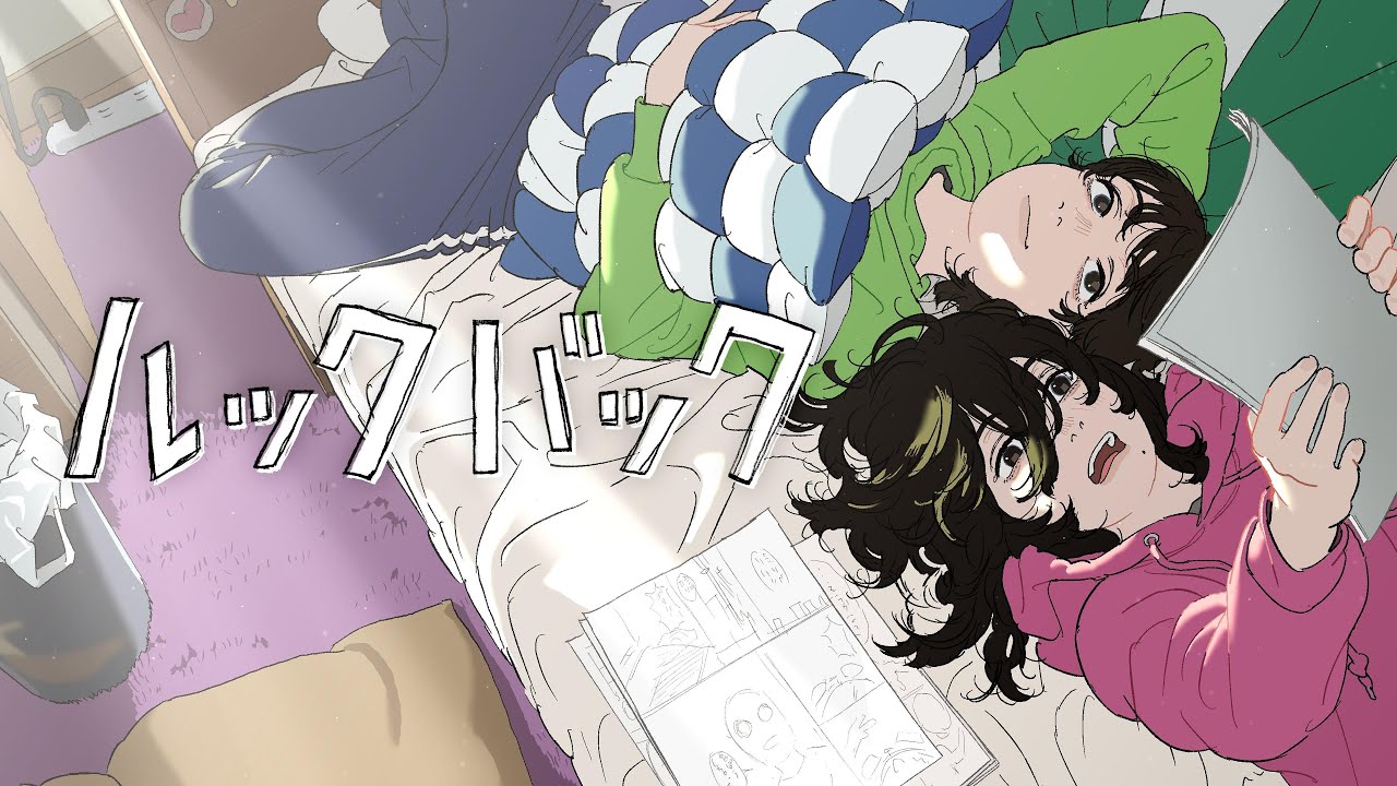 Look Back (2024) Anime Full Movie English Dubbed