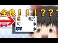 太鼓の達人Nintendo Switchば~じょん Part2【ゆっくり実況・茶番】
