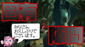 【変態ポジ】理解不能なハントレスの手斧　#dbd #デッドバイデイライト #キラー #サバイバー