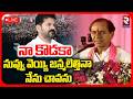 KCR Emotional Speech🔴 LIVE | CM Revanth Reddy | KTR | నా కొడకా నేను చావను కేసీఆర్ కన్నీళ్లు... | RTV
