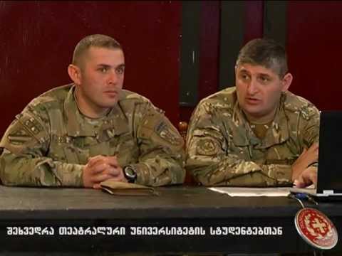 შეხვედრა თეატრალურ უნივერსიტეტში