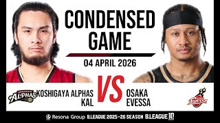 Koshigaya Alphas vs. Osaka Evessa - Condensed Game