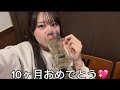 【#2】母の還暦祝いに帰るVlog