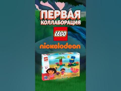Даша-путешественница в LEGO | Серия за минуту #рарибрик #лего #lego # ...