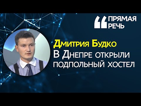 Закон не для всех больница Мечникова зарабатывает на подпольном хостеле