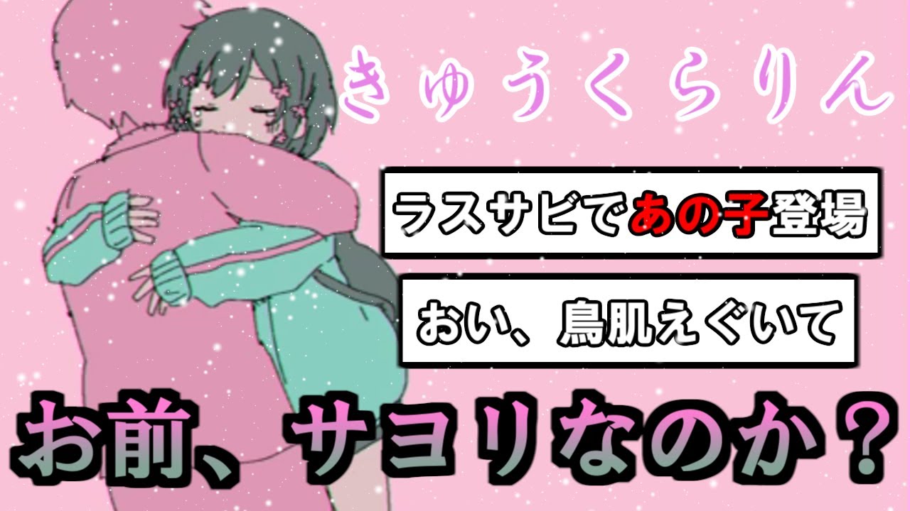 きりんのまくら様 2点おまとめ 細谷佳正 - Wikipedia