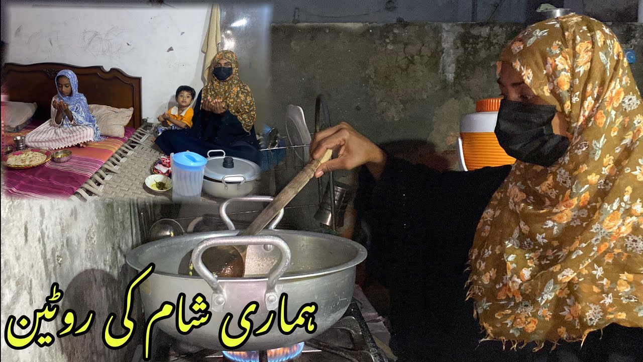 Hamari sham ki routine || Lahori Family vlog | Living in Lahore 