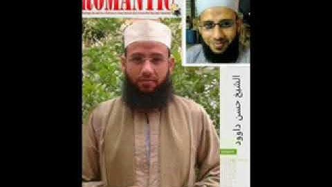 الشيخ حسن داود سوره الكهف