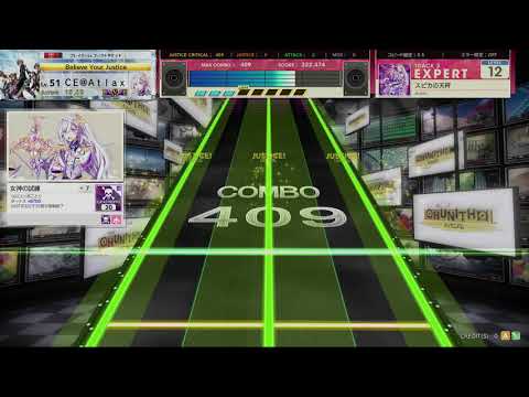 [CHUNITHM] スピカの天秤(EXP) AJC [譜面確認用]