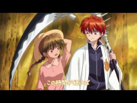 Softly スキナノカナ テレビアニメ 境界のrinne 第3シリーズ エンディングテーマ Youtube