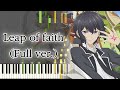 【失格紋の最強賢者 OP】Leap of faith (フル) ピアノアレンジ