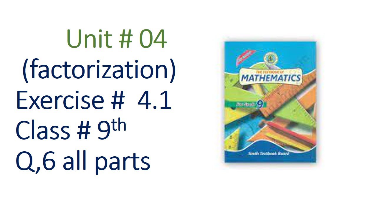 Chapter # 4 | Factorization | Ex # 4.1 | Mathematics 9th Class | Sindh ...