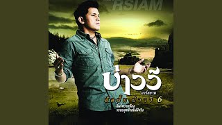 Download Lagu ระยะสุดท้ายไม่มีจริง Download Lagu ระยะสุดท้ายไม่มีจริง