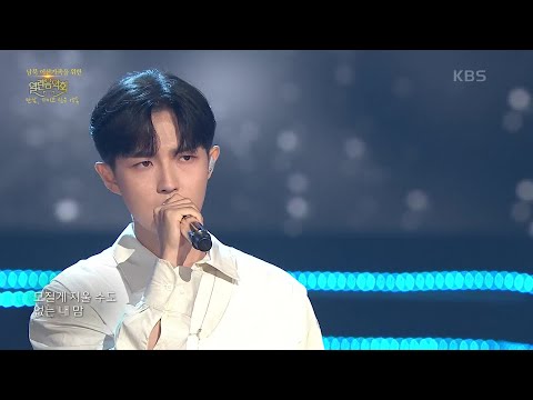 김재환 어떤 날엔 열린 음악회 Open Concert KBS 201004 방송