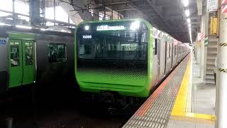 【山手線】E235系0番台 トウ44編成 (1636G) 大崎駅 2番線 発車シーン！