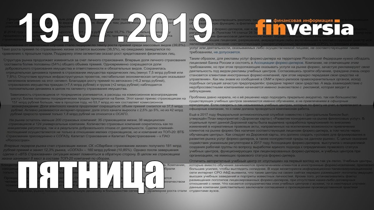 Скачать бесплатно книги форекс куликов игра на форексе свечи