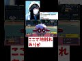 特性がんじょうを詳しく知らなかった女の末路【ポケモンSV】