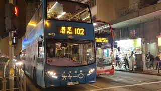 城巴巿區版 CTB E50D MMC 12米(8482)@102往美孚