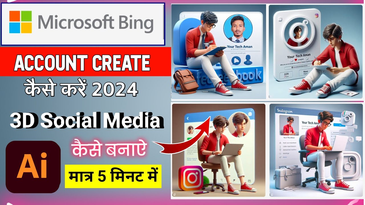How To Create 3D Ai Social Media Boy Image |Instagram logo ai| How to ...