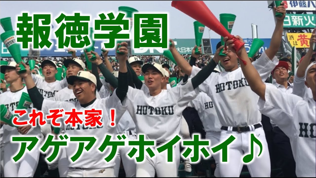 カルピスソーダ学園』応援曲 - ロケットミュージック【吹奏楽