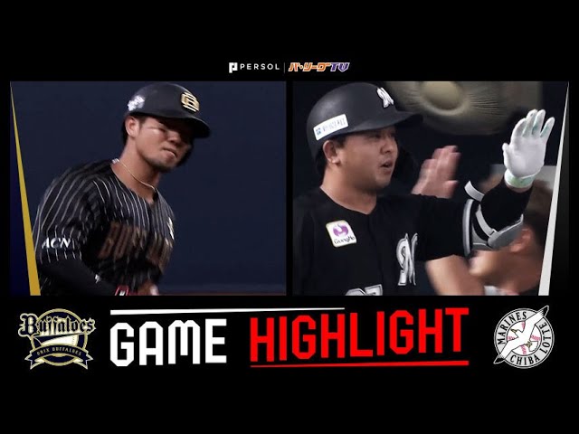 【未開封新品】野球ピッチャー上達革命 プロ野球チップス2025 第2弾 宮城大弥 開幕投手カード - メルカリ